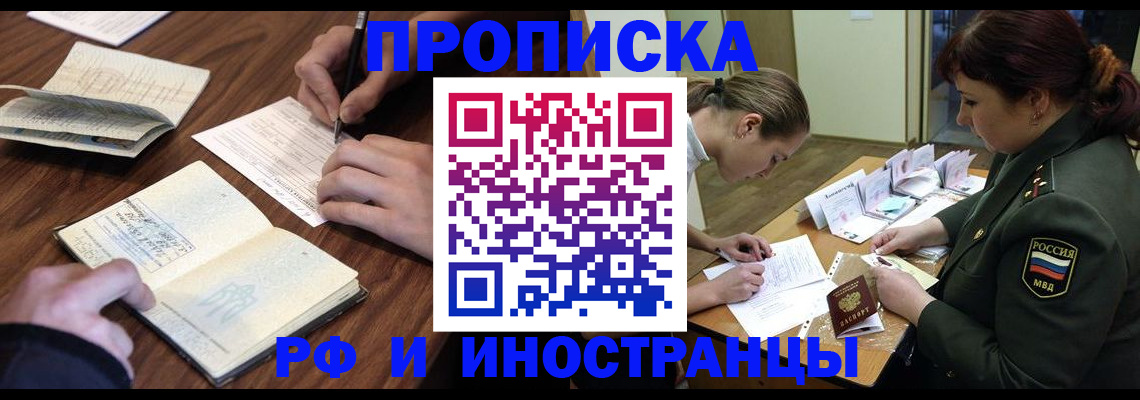 форма 3 в Соколе